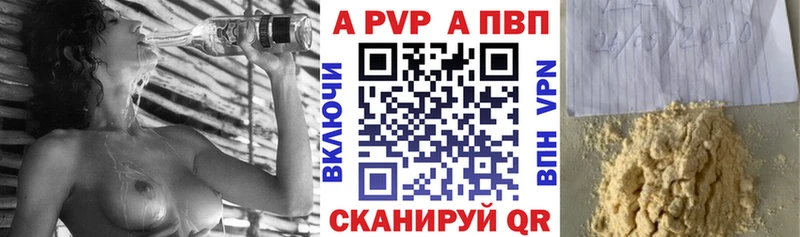 ОМГ ОМГ ССЫЛКА  Таганрог  A-PVP Crystall 