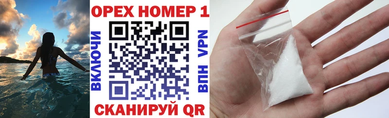 где купить   Таганрог  КОКАИН VHQ 