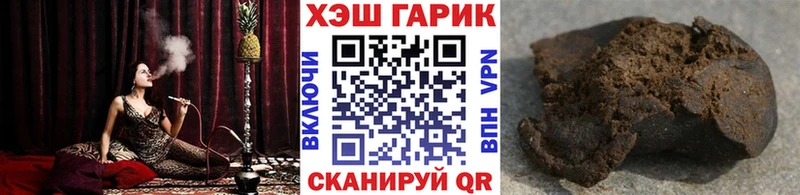 omg сайт  Таганрог  ГАШ убойный 