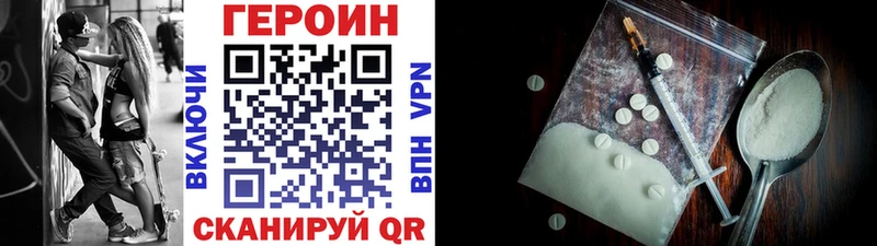 KRAKEN рабочий сайт  Таганрог  Героин герыч 