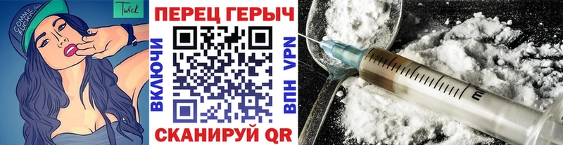 ГЕРОИН афганец Таганрог