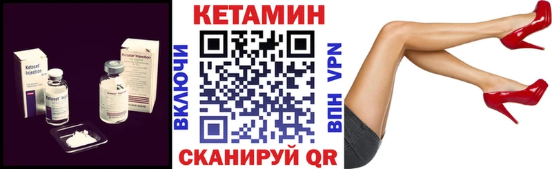 цена   Таганрог  Кетамин VHQ 