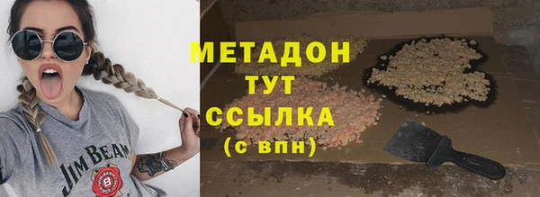 гашик Абаза