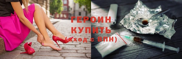 стафф Магас