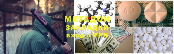 стафф Магас