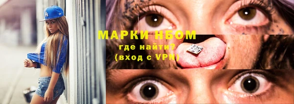 первитин Абинск