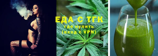 стафф Магас