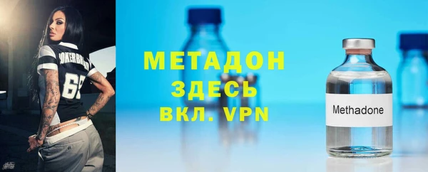 амфетамин Магадан