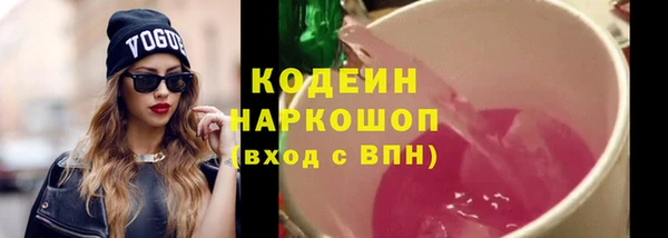 первитин Абинск