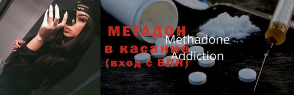 метадон Абдулино