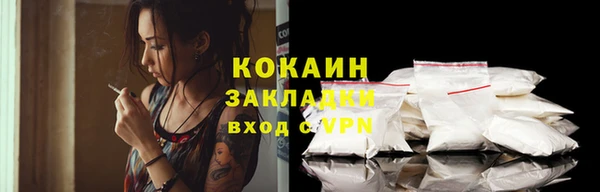 амфетамин Магадан