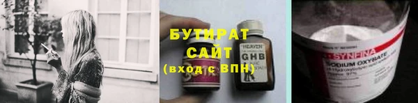 бутик Балашиха