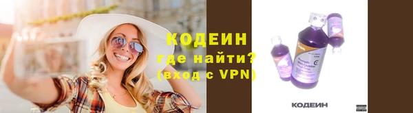 амфетамин Магадан