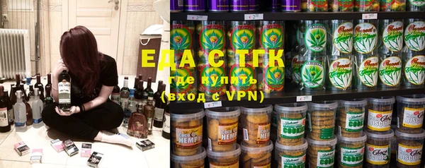 амфетамин Магадан