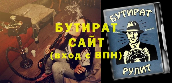 сатива Майский