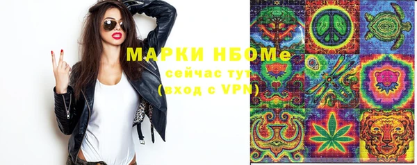 стафф Магас