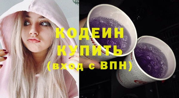 первитин Абинск