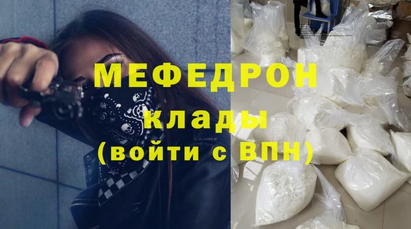 амфетамин Магадан