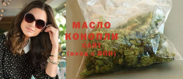 амфетамин Магадан
