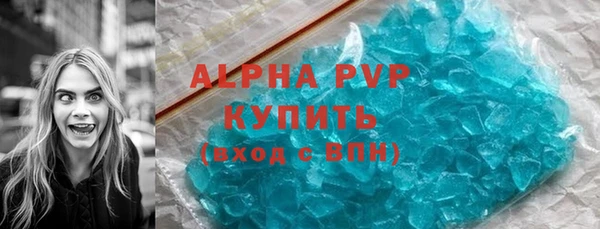амфетамин Магадан