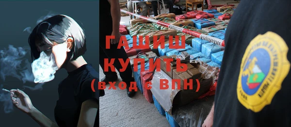 первитин Абинск