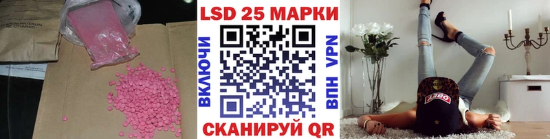 LSD-25 экстази ecstasy  купить  сайты  Таганрог 