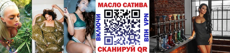 Дистиллят ТГК THC oil  наркошоп  Таганрог 